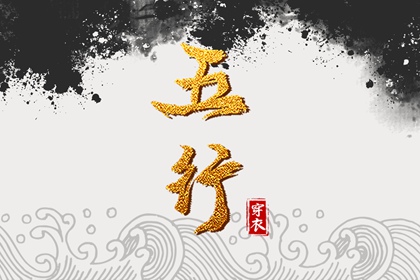 算命紫微斗数,紫微天魁星,详细命盘解析,周清河紫微斗数,八卦命盘查询