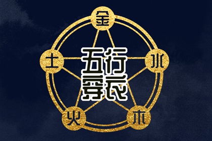 起名字男孩缺金 昀字男孩取名 中华取名大全