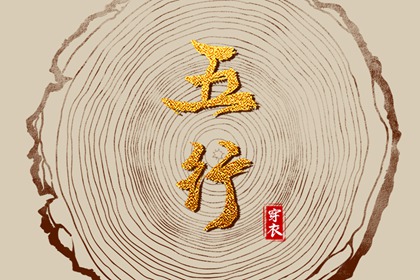 真人配对 姻缘灵签 婚姻姻缘免费 看八字合婚