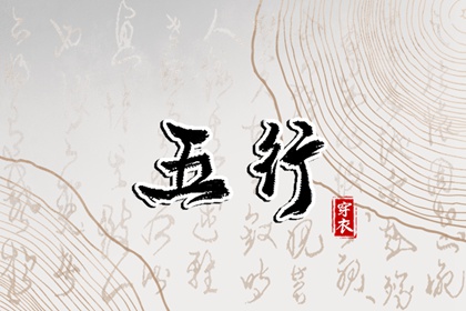 干支黄历查询 好日子看黄历 黄道吉日老黄历 万年历老黄历对照表 老黄历万年历