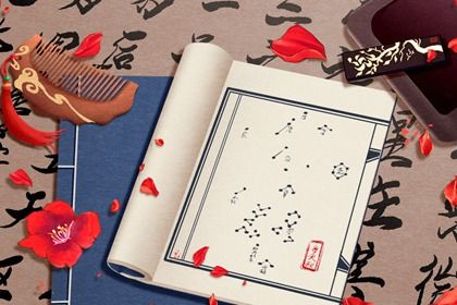 三步完成一次排盘