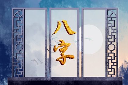 节气与候应的古代分法