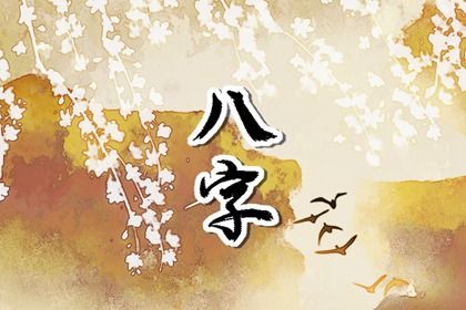 新房装修动土吉日查询,开工装修吉日,装修入场吉日查询,装修好日子2026,免费择日