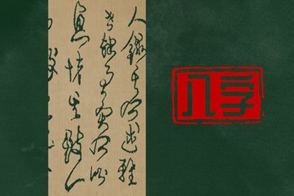 纳音能用来断健康吗