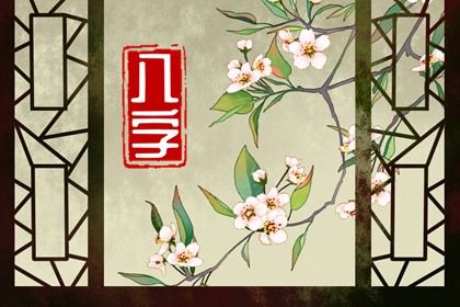 结婚黄道吉日测算|领证吉利日子|日历2026领证吉日|领证日期测算|结婚万年历黄道吉日