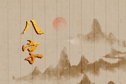 纳音与神煞的区别