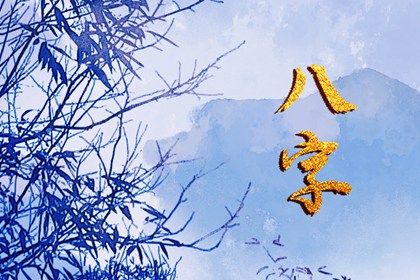 互卦与变卦怎么看