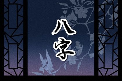 为什么需要真太阳时