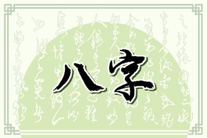 案例大运换运的人生转折