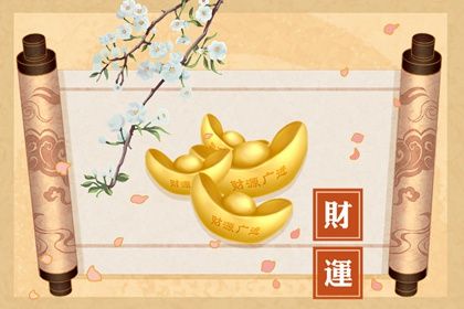 时柱常作子女宫