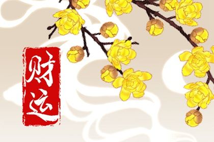 为何排盘要看藏干