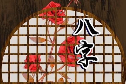 纳音五行怎么读