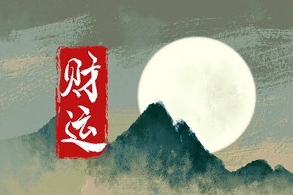 时柱十神怎么取