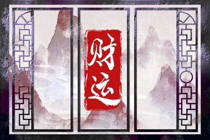 卦象也有五行属性