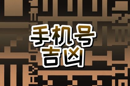 五行喜用怎么查