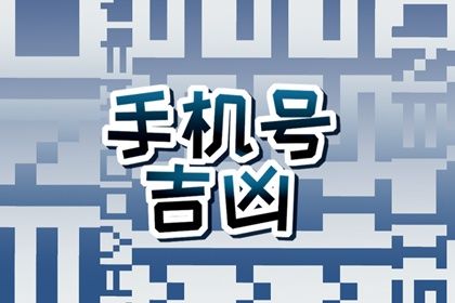 五行喜用怎么查