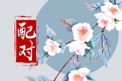 女命七杀与偏官区别