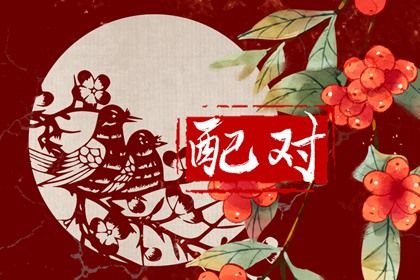 新房装修动土吉日查询,开工装修吉日,装修入场吉日查询,装修好日子2026,免费择日