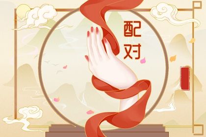 庚金日主的婚恋画像