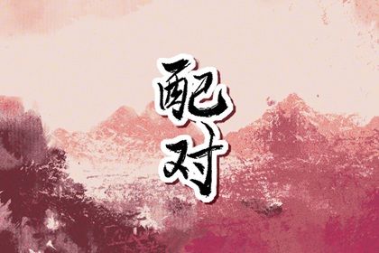 卧室在婚房中的地位