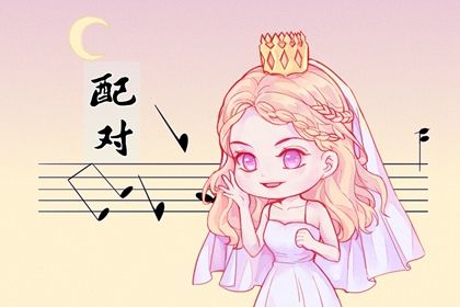 活页紫微排盘,紫微双人免费合盘,紫微看姻缘