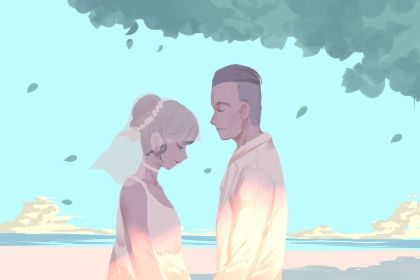 三元合婚 测合婚八字 缘份配对 姻缘查询免费