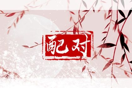 选日子提车 今天买车提车日子好不好 提车吉日测算免费 买车选日子 买车择日