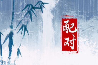 择日宜忌,农历择吉日,正宗择吉日历,传统择日黄历,择日吉日