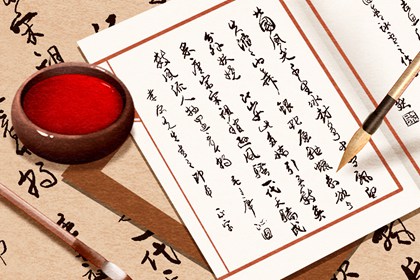 皇历黄道吉日|皇历|老皇历查询