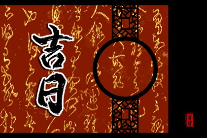 农历合婚配对|缘分姓名配对|合婚分析
