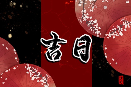 25日
