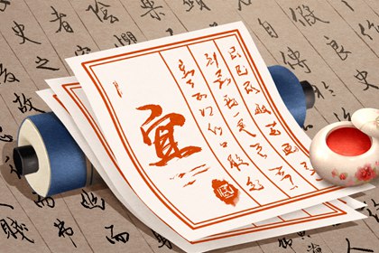 结婚黄道吉日测算|领证吉利日子|日历2026领证吉日|领证日期测算|结婚万年历黄道吉日