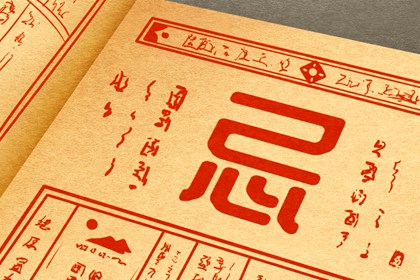 八字测五行_五行运势_正五行算命