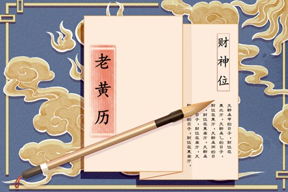 八字配对免费 人名匹配姻缘 合婚姻配对