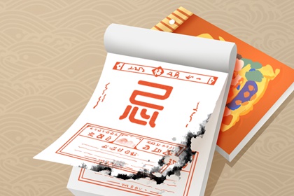 纳音有相生相克吗