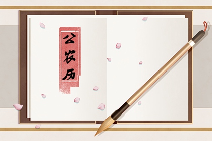 测算命中子嗣|八字批流年|八字查流年大运|农历免费算命