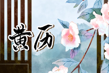 缘分爱情|姻缘桃花测算|感情姻缘免费测算