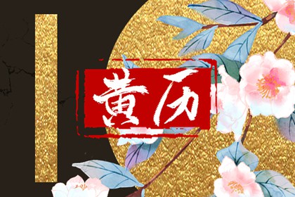 匹配男女姓名 八字合八字免费 姓名桃花运测试 名字合八字 名字合婚配对