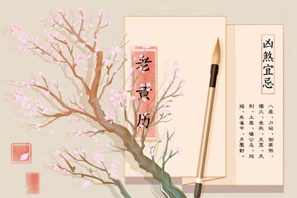 18日