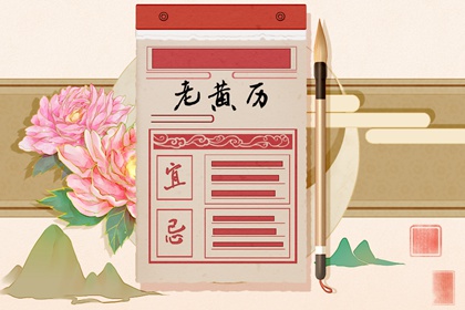 八字万能查询|飞天八字排盘|八字水木相生