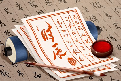 夫妻五行配对,姓名恋爱配对,婚姻姻缘免费