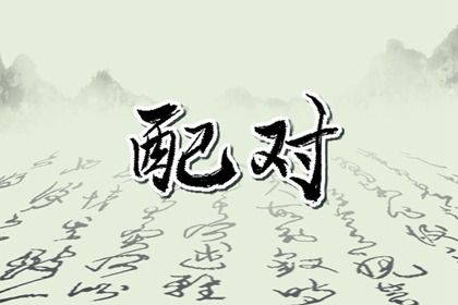 理想型的优先级排序