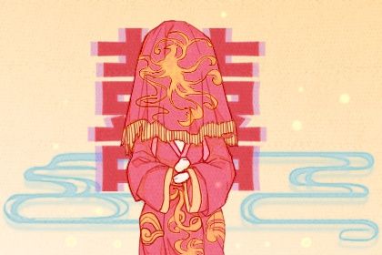 婚姻走势的解读角度