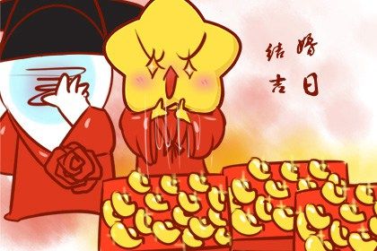 2026年新版黄历|日历2026年老黄历|黄历十二值神|2026年黄历查询|黄历择吉