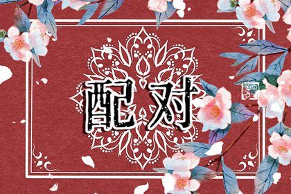 年前领证好日子_日历2026领证吉日_测领证吉日查询_免费择日