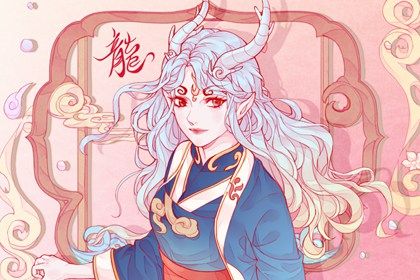 命运程测算 流年寅申相冲 流年同日柱相同
