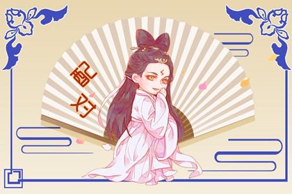 查四柱八字排盘 八字查询 许敏八字分析 八字精算 易卜八字排盘