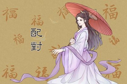八字深度解析_测四柱八字算命_分析八字命局_八字硬不硬