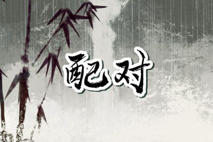 测算背后的边界提醒