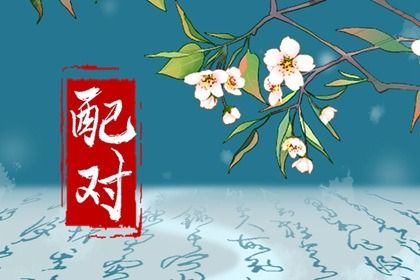 不同测算分数能比吗